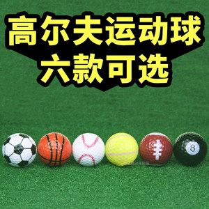 Brand New Golf Practice Balls, Competition Balls, Gift Balls, Sports Balls, Gift Sets, New Models, Factory Direct Sales