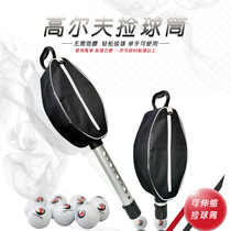 Golf pick-up drum aluminium tube telescopic adjustable height picker ten Ball with no need to bend waist large capacity 80 grain