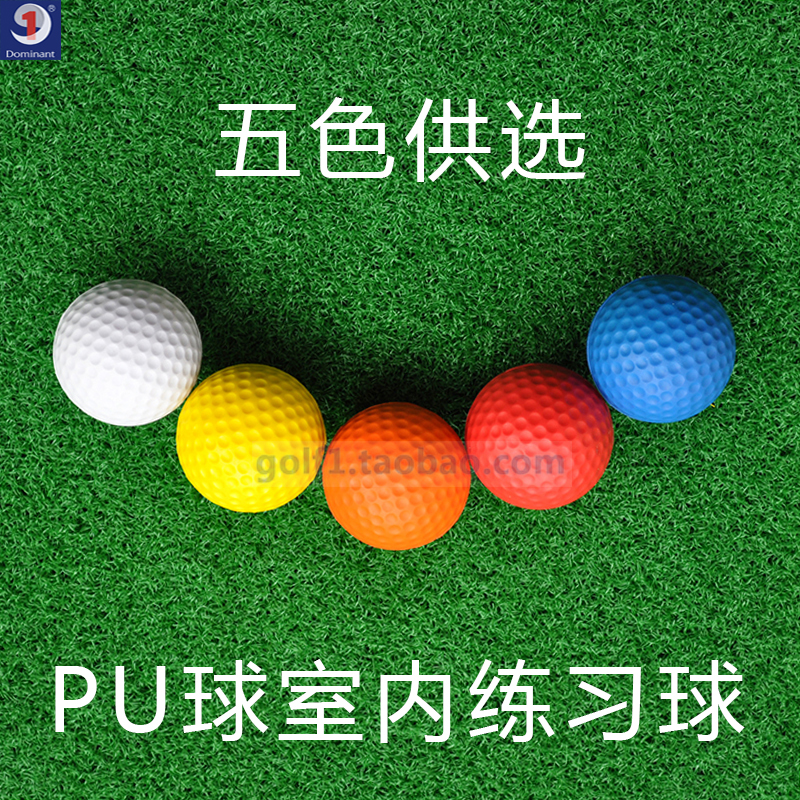 Brand new golf PU ball Sponge ball PU ball PU foam ball Indoor practice ball Multi-color PU toy ball