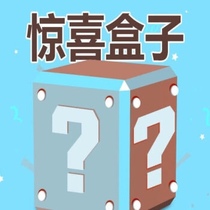 Store gives back to customers surprise box blind box lucky bag