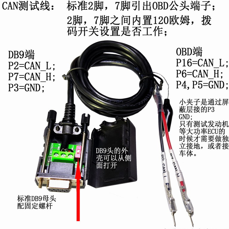 Can Analyzer Is Connected to Obd Jumper Cable. Can Box Connects to Obd Jumper Cable, Can Box Wiring, Built-In Termination Resistor.