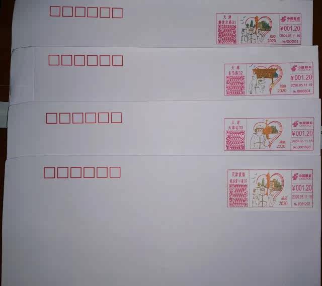 Tianjin Battle Plague Potteries Four Machines Poke Main Picture in situ Post Office 1 2 Yuan DL White seal 1 set of 4 pieces