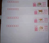Tianjin war epidemic color stamp four machine stamp main map original Post Office 1 2 yuan DL White Seal 1 set 4 pieces