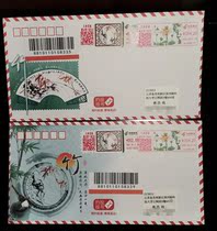 Bamboo color self-service postage label about registered summer solstice Lotus machine stamp replenishment