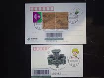 2019 Wuhan World Philatelic Exhibition PP white film plus Post stamp exhibition package type Zhang registered sales printing film