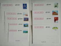 2016 ordinary postage cover PP PF letter card National version white film 16 full