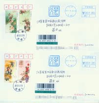 Spring summer autumn and winter stamps 24 solar terms-Spring Equinox postage machine stamps double first day physical seal (2 pieces 1 set)