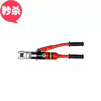 ZHO-240 Integral hydraulic crimping pliers Cold voltage cable terminal pliers with safety device