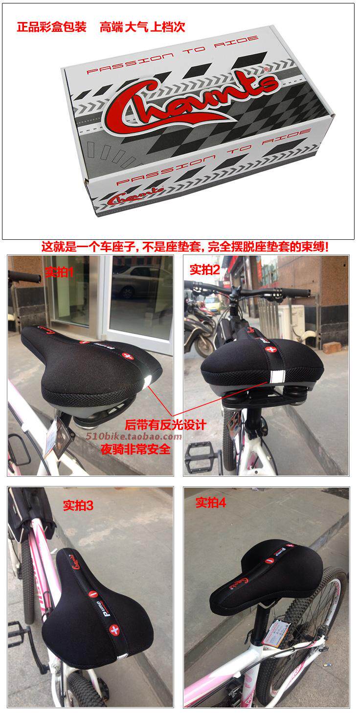 Selle de vélo Mountain Bike CHAUNTS - Ref 2360130 Image 8