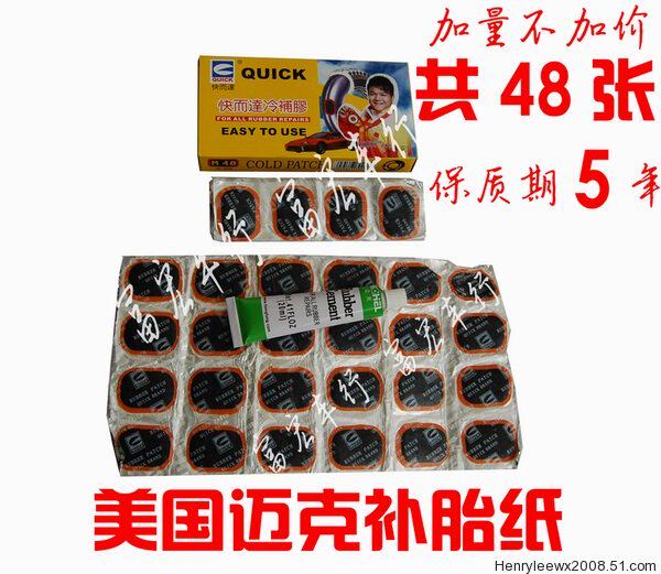 Kit de réparation vélo - Ref 2316778 Image 4