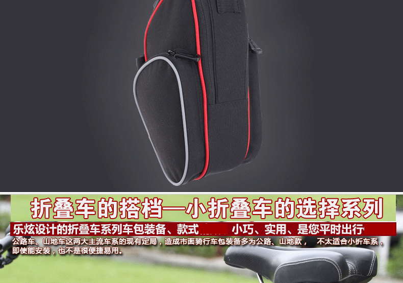 Sacoche pour vélo mixte - Ref 2220328 Image 7