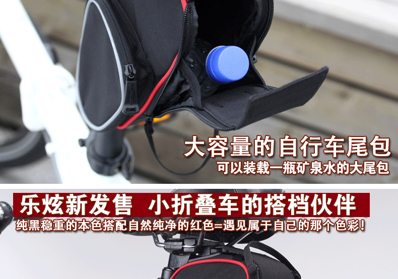 Sacoche pour vélo mixte - Ref 2220328 Image 9