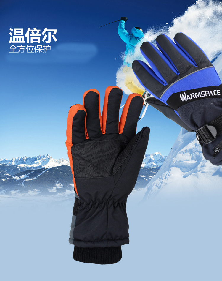 Gants de cyclisme mixte - Ref 2255294 Image 14