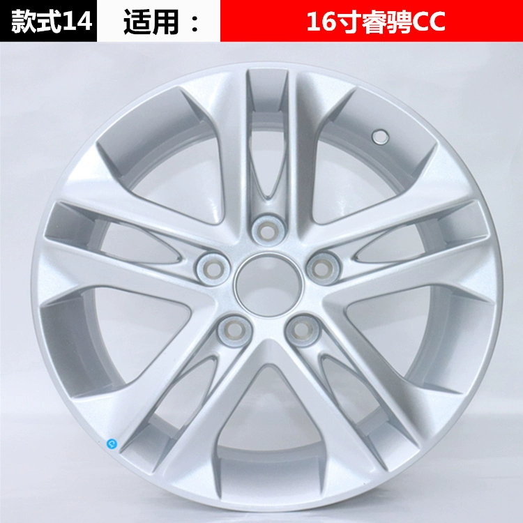 thanh lý lazang 13 Thích hợp cho vành bánh xe hợp kim nhôm 16 inch Changan Yidong XT Lingxuan Yidong DT Yidong ET Yidong EV460 mâm 14 inch 4 lỗ mâm 14 inch 4 lỗ