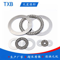 AXK91113 AXK0414 0515 AXK3042 ZXY903 AXK3249 2AS thrust needle roller bearing