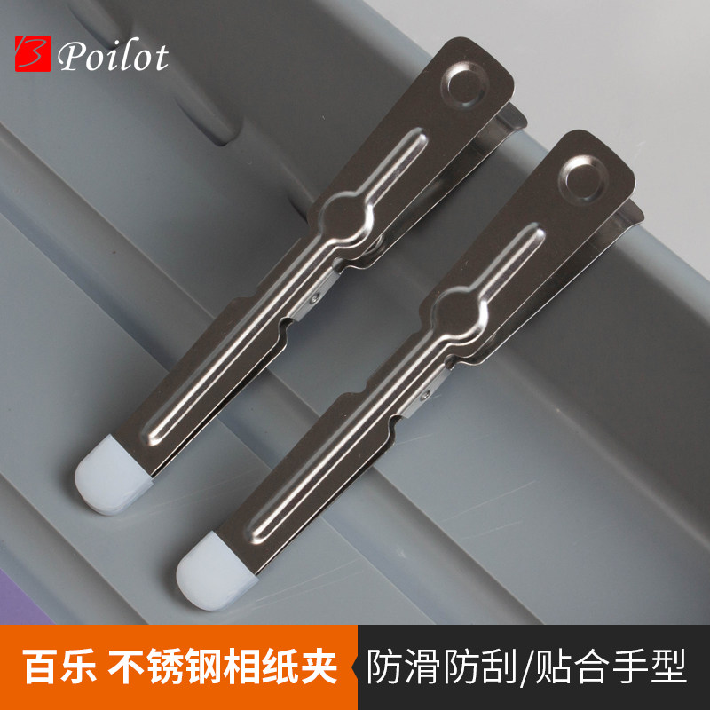 Stainless steel phase paper developing clip dark room developing special clip professional clip