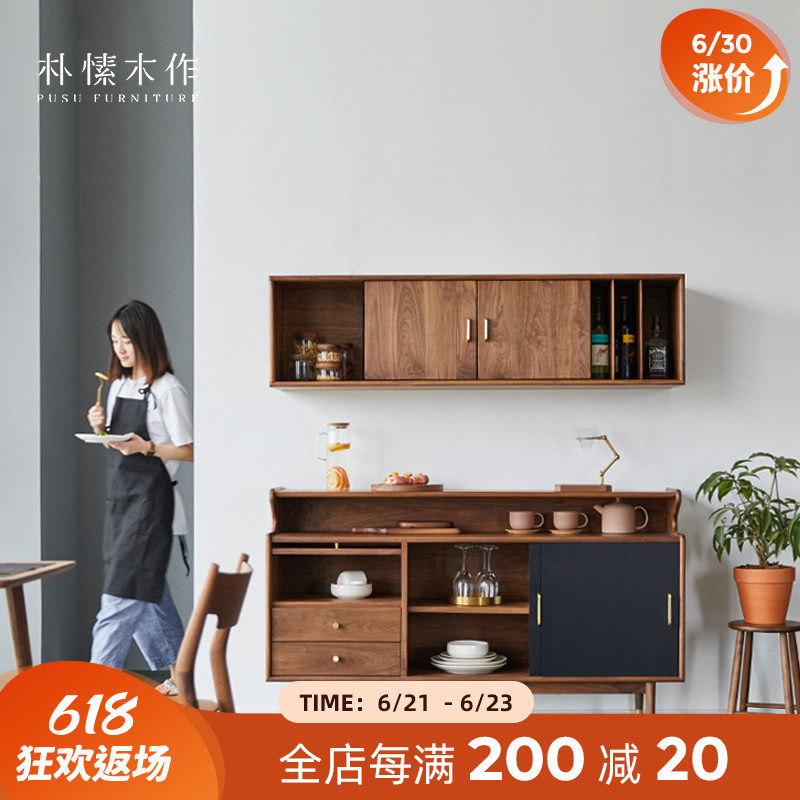 Black Walnuts Dining Cabinet Nordic Day Style Living Room Light Lavish Solid Wood Wine Cabinet Modern Minima High Cabinet Shelve Tea Water Cabinet