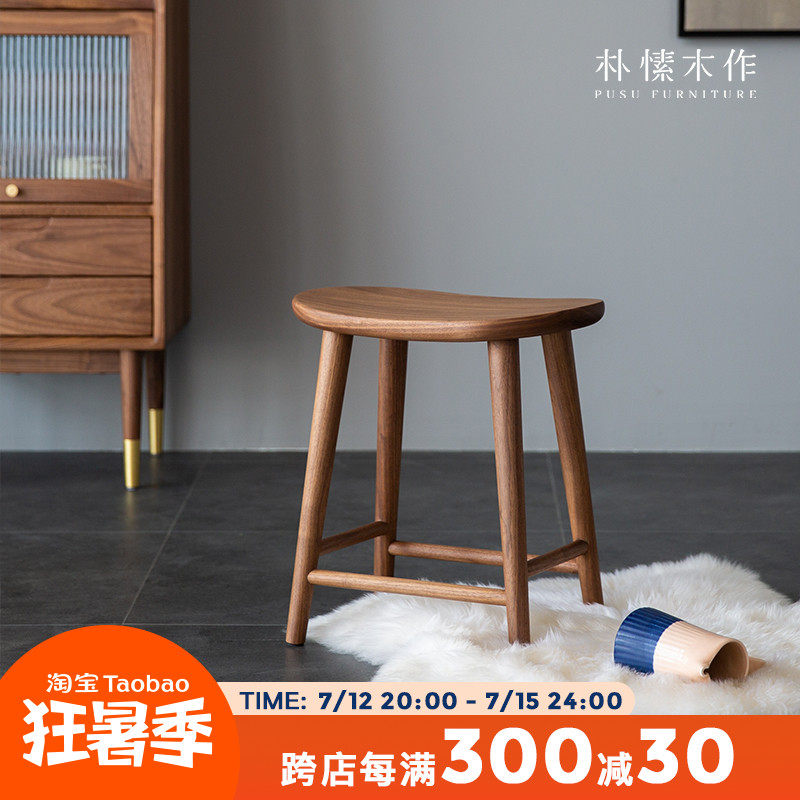 Park and wood for Nordic Day-style Makeup Bench Stool Black Walnuts Solid Wood Small Household Type Home Bedroom Living Room Makeup Stool
