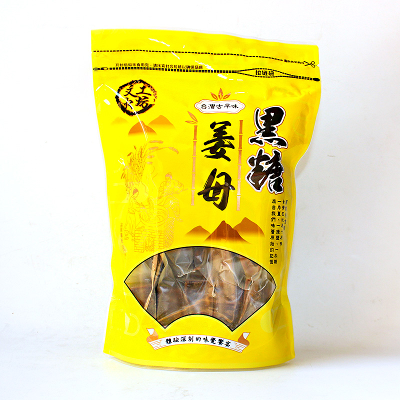 China Taiwan Black Sugar Ginger Mother Tea Black Sugar Ginger Tea Ginger Soup Ginger Sugar Black Sugar Gui Round Red Date Black Sugar Golden Orange Lemon-Taobao