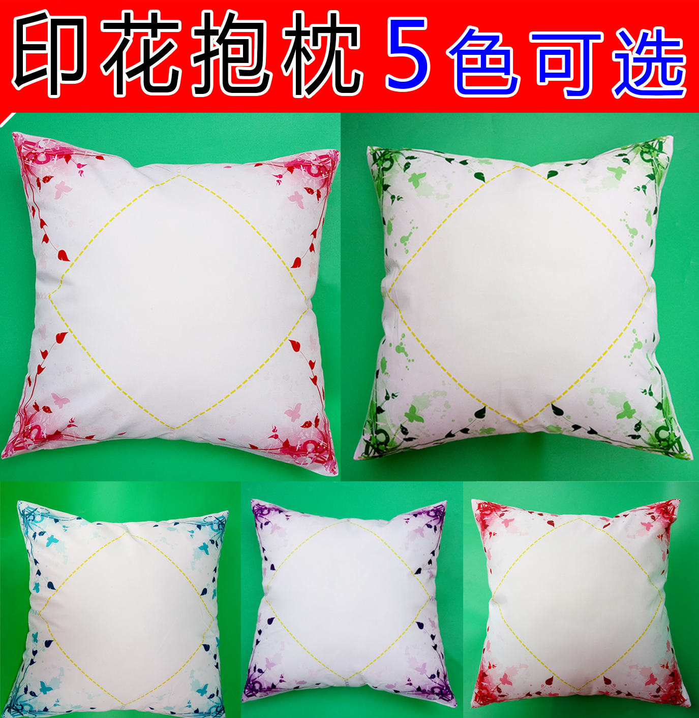 Thermal Transfer Blank Pillow Wholesale Printing Lace Thermal