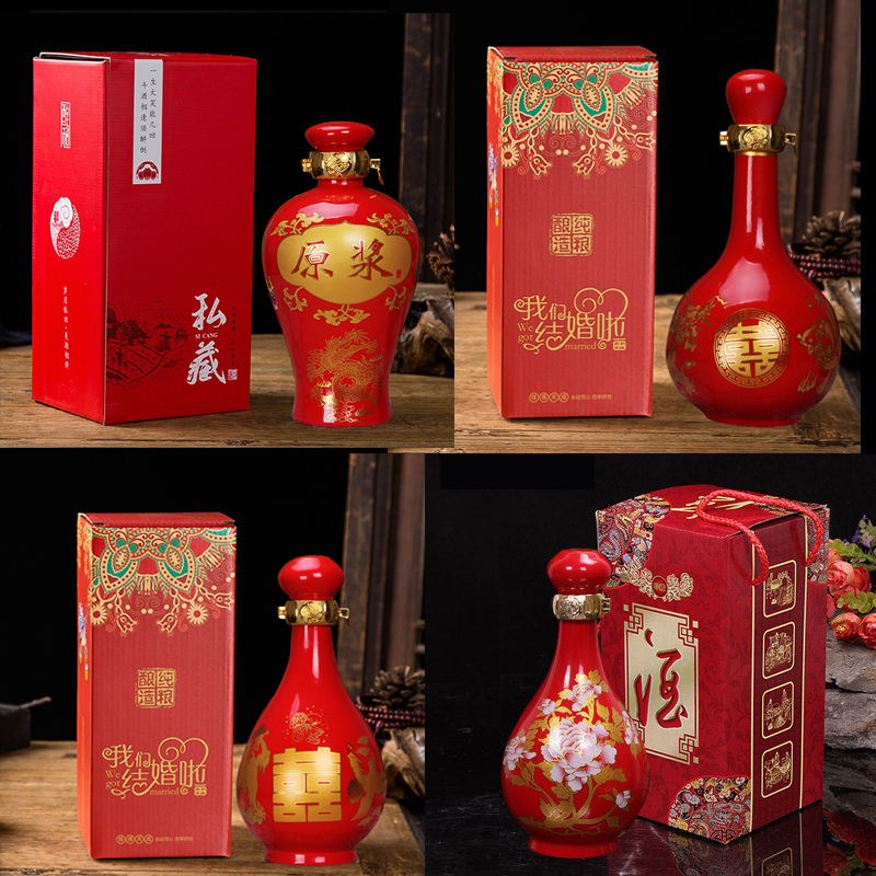 Porcelain wine bottle 1 catty Jingdezhen ceramic red empty wine bottle wine altar wine tank wine tank wine set white wine pot