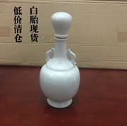 Chai rượu rỗng 1 kg tải Jingdezhen gốm niêm phong lon rượu vang hộ gia đình bình rượu vang bình trắng hai chai sứ - Rượu vang