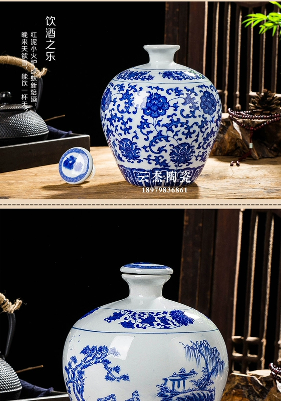 Bình gốm 5 kg 10 kg Jingdezhen chai rượu vang bình đựng rượu vang niêm phong lon chai màu trắng và bộ rượu vang trắng - Rượu vang