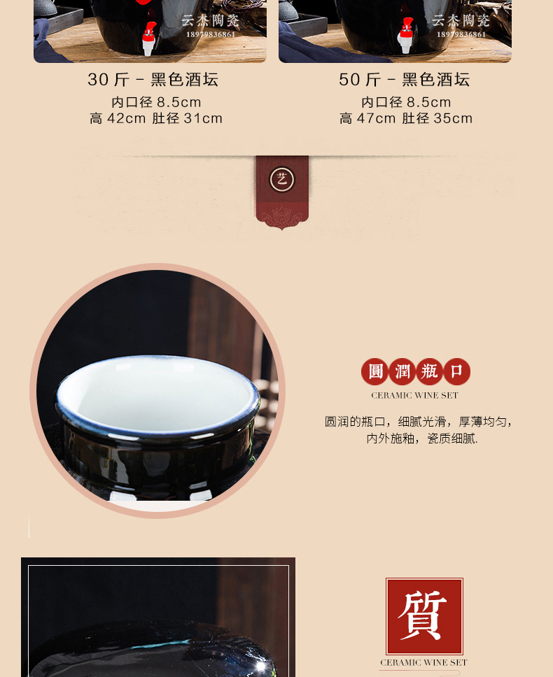 Bình đựng rượu bằng gốm Altar Chai rượu vang 10 20 30 50 kg Bình đựng rượu có cồn ly vang đỏ