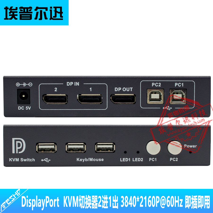 2 port DP switch DisplayPort KVM switch 2 in 1 out DP switch 2 in 1 out 4K@60