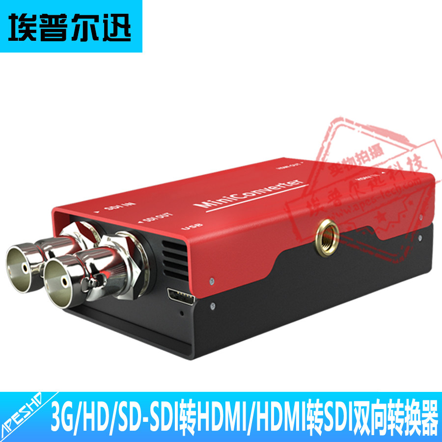 3G HD SD-SDI to HDMI converter 5VUSB power supply HDMI to SDI two-way mutual conversion 1080P@60Hz