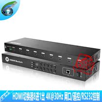 HDMI switcher 8 in 1 out remote RS232 network port control 4K @ 30Hz 8 Port HDMI eight in and one out