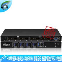 HDMI matrix switcher 4 in 4 out 4K @ 30Hz power off memory number HDMI allocation switch four in four
