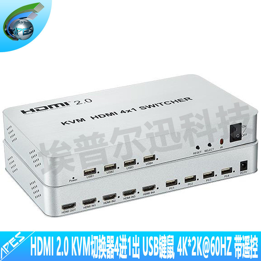 HDMI2 0 switcher 4 in 1 out 4K@60Hz USB keyrat KVM switcher 4 in 1 out of remote control switching