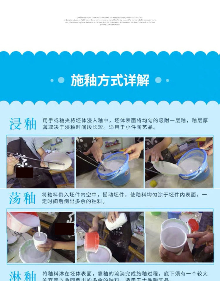 Краски детские 中齐制釉 中温艺术窑变釉（绿薄荷）陶瓷釉料陶艺釉料 1180-1260 91306888