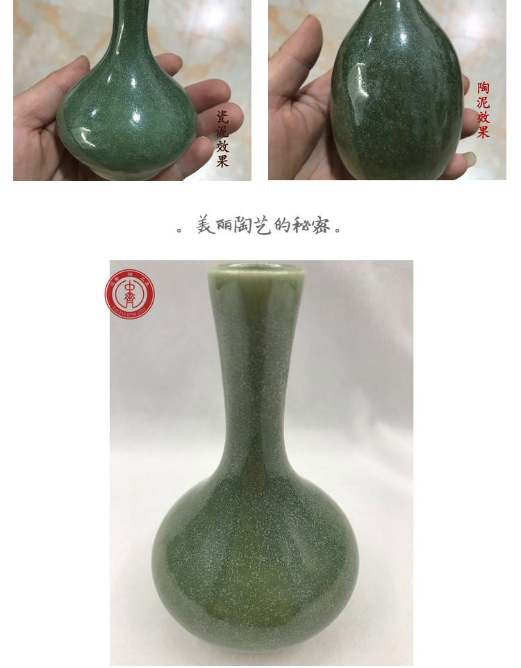 Краски детские 中齐制釉 中温艺术窑变釉（绿薄荷）陶瓷釉料陶艺釉料 1180-1260 91306888