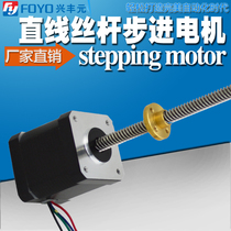 Xingfengyuan penetrating axis penetrating external drive 35 42 57 86 straight threaded thread into the motor