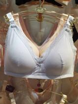 Neikang Mommy organic cotton Modal nursing bra postpartum feeding underwear Maternity bra without steel support gathered