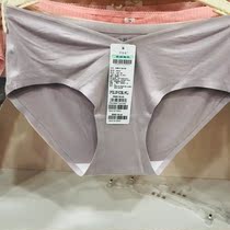 New Jonia triangle shorts low waist maternity panties Modal comfortable breathable 02167 stretch four seasons