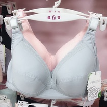 Xia Qi front open buckle maternity bra No steel support nursing underwear Feeding cup 100D1723 Yun Xiang pure cotton thin