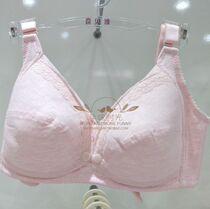 Xibea maternity bra Nursing underwear without steel bracket front buckle nursing cotton DE large cup bra 6567