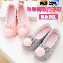 Spring and summer pregnant women moon shoes Home shoes non-slip mesh soft bottom bag with maternal slippers postpartum supplies comfortable