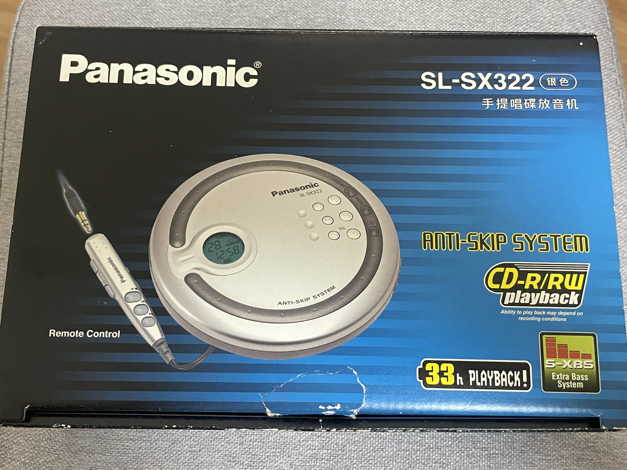 告别老古董！建武KENWOOD DPC-77，非索尼随身CD机的惊喜，听觉盛宴等你