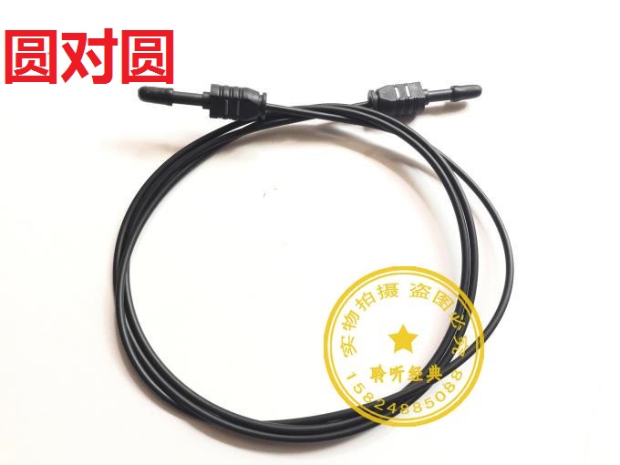 Low-cost sale High-quality fiber optic cable Audio cable to record cable CD MD fiber optic cable value