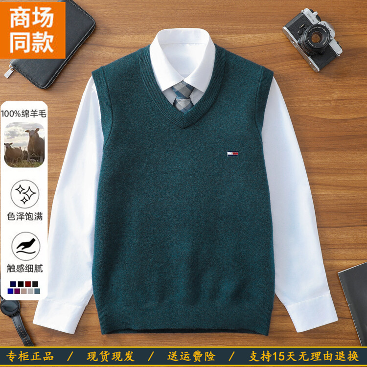 Miracle Tommy Men's 100% Wool Sweater V-Neck Vest Pure Wool Sweater Vest for Middle-Aged and Young Men Base Layer