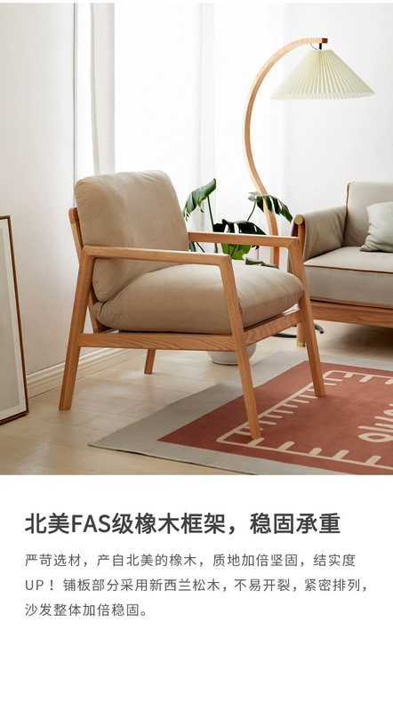 Ghế sofa gỗ nguyên khối Visa nhà ban công phòng khách gỗ sồi ghế thư giãn đơn giản hiện đại chung cư nhỏ sofa đơn