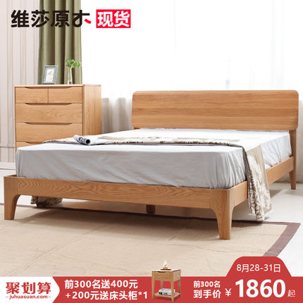 维莎家具怎样,价格,维莎家具怎么样,维莎家具质量真的很好吗?