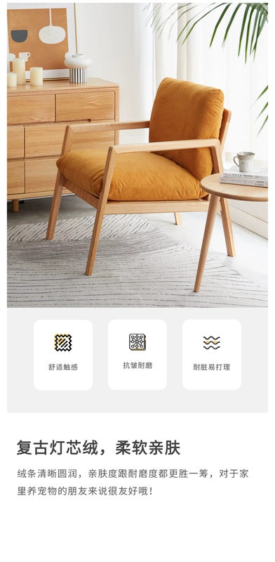 Ghế sofa gỗ nguyên khối Visa nhà ban công phòng khách gỗ sồi ghế thư giãn đơn giản hiện đại chung cư nhỏ sofa đơn