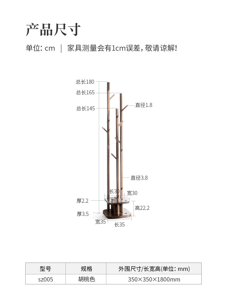 sz005挂衣架-790-清韵_17.jpg