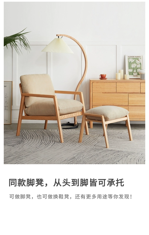 Ghế sofa gỗ nguyên khối Visa nhà ban công phòng khách gỗ sồi ghế thư giãn đơn giản hiện đại chung cư nhỏ sofa đơn