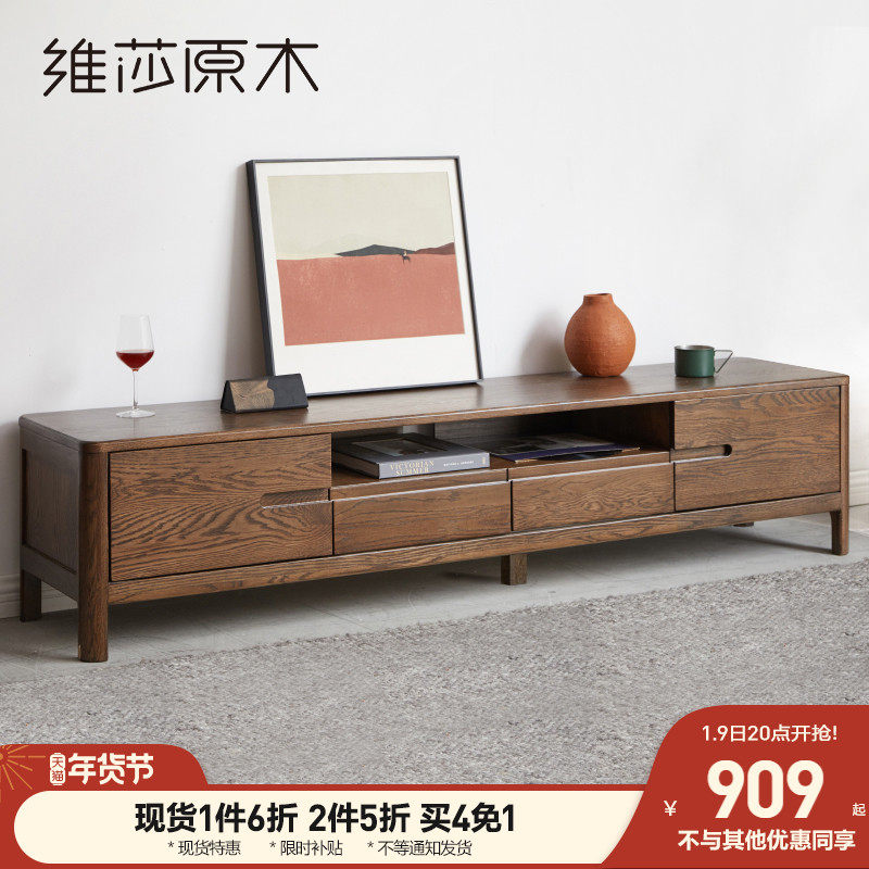 Weisha pure solid wood TV cabinet Japanese style simple living room furniture oak floor cabinet modern small apartment Environmental Protection short cabinet